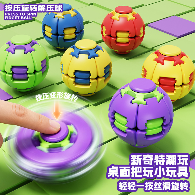 Press-to-Spin Transforming Fidget Ball